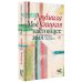 Улицкая: новые истории Моё настоящее имя. Истории с биографией