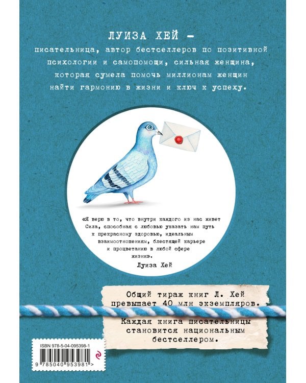 Большая книга исполнения желаний (Подарочное издание)