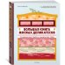 Большая книга мясных деликатесов