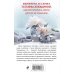 Еще раз про любовь. Романы Т. Алюшиной. Новое оформление (обложка) Созданы друг для друга