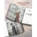 Дополнительное изображение книги «Между нами иллюзия»