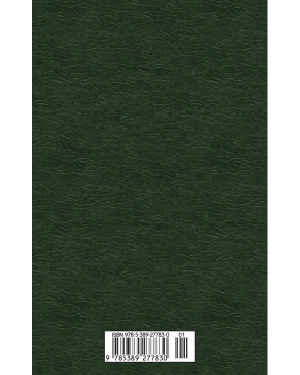 Кладовая солнца