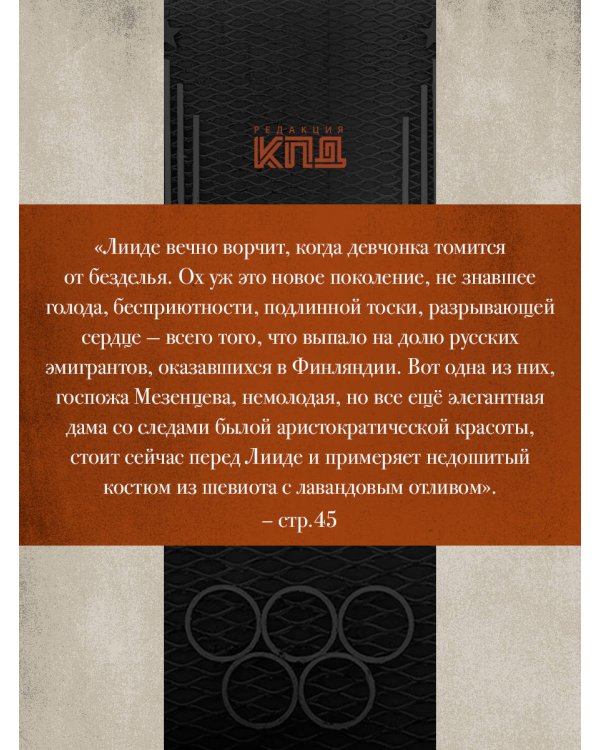 Олимпийская башня