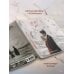 Дополнительное изображение книги «Между нами иллюзия»