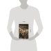 Наденька