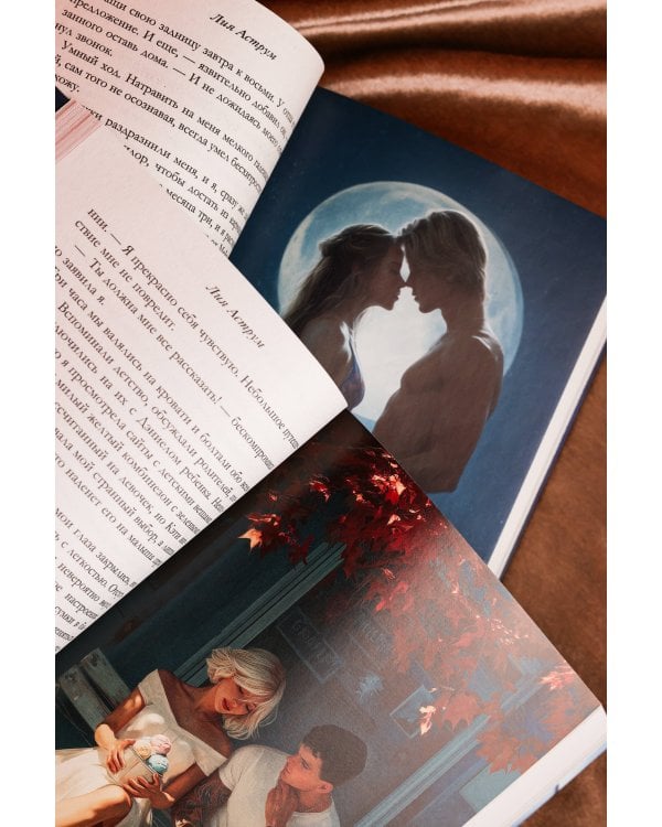 Сильнее ветра. Горизонт свободы