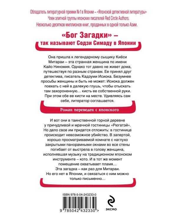 Кисть ее руки. Книга 1