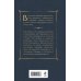 Индийский набор (из 2-х книг "Махабхарата. Три великих сказания Древней Индии", "Мифы Древней Индии")