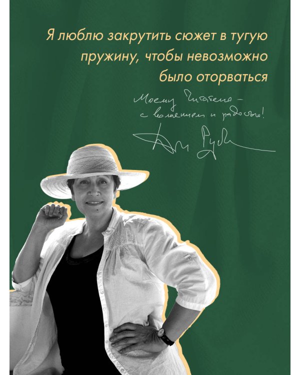 На Верхней Масловке