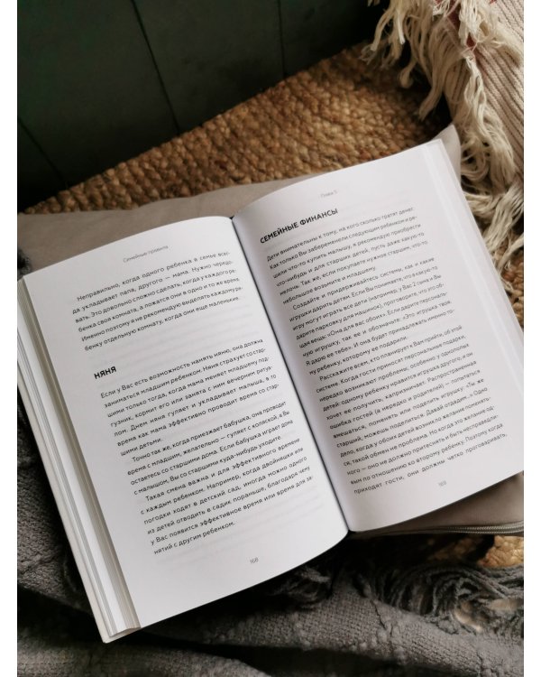 Несколько детей в семье. Воспитание без ревности и обид