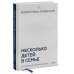 Несколько детей в семье. Воспитание без ревности и обид