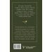 100 молитв на быструю помощь. Молитвы для обретения счастливой семейной жизни и защиты от бед