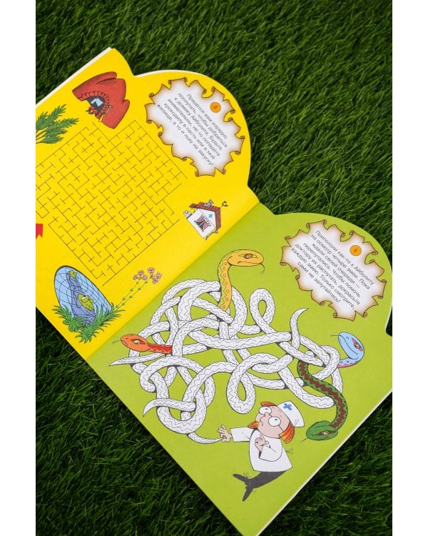 Игры с Бармалеем