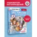 Хрестоматия по литературе 5 класс. Аудиоверсии по QR-коду