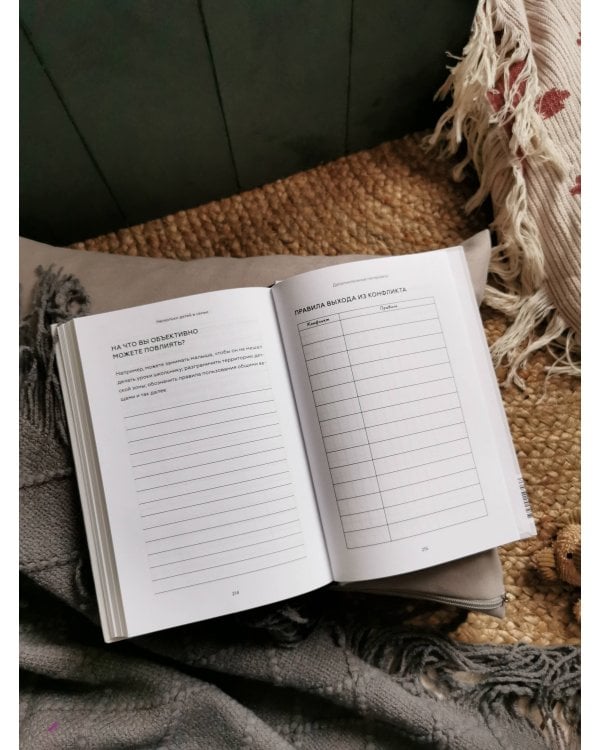 Несколько детей в семье. Воспитание без ревности и обид