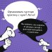 Бизнес в Рунете Дикие клиенты: как продвигаться психологу, коучу, наставнику и другим экспертам в частной практике
