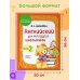 Английский для младших школьников. Учебник. Часть 2