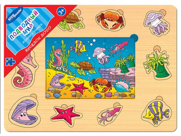 Игра из дерева "Весёлое лото. Подводный мир"
