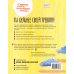 Ты имеешь значение. Психология для современных подростков Спокойно, ты справишься! 101 способ избавиться от тревоги и стресса