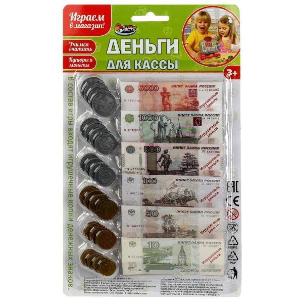 Деньги игровые для касс, блист.17,5*2,5*29см ИГРАЕМ ВМЕСТЕ в кор.2*96шт