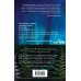 Young Adult. Книжный бунт. Фантастика Шолох: начало путешествия (комплект из трех книг: «Шолох. Теневые блики» + «Шолох. Тень разрастается» + «Шолох. Призрачные рощи»)