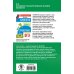 Полный курс в таблицах и схемах для подготовки к ОГЭ ОГЭ. Биология. Полный курс в таблицах и схемах для подготовки к ОГЭ
