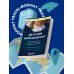 Книги, о которых говорят Детский нейрохирург. Без права на ошибку: о том, кто спасает жизни маленьких пациентов