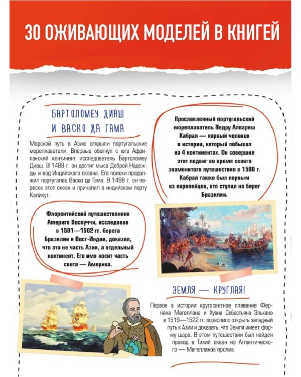 Атлас России