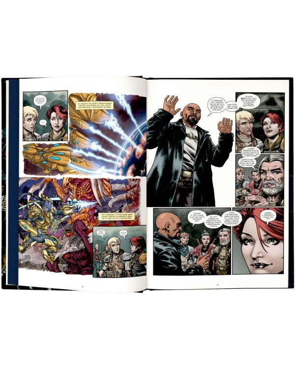 StarCraft: Мусорщики: Графический роман