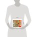 Дополнительное изображение книги «Маша и медведь. (5 кн. 5 песен) 200х175мм 10стр Умка в кор.32шт»