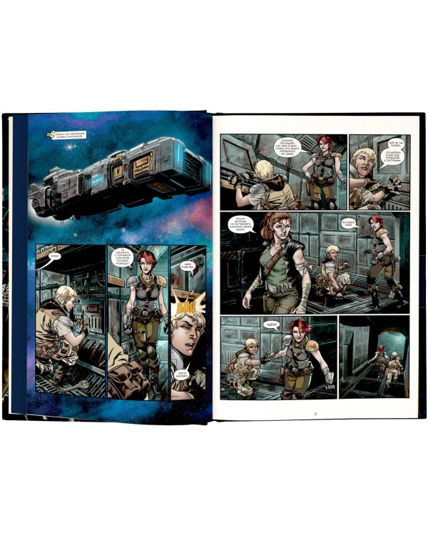 StarCraft: Мусорщики: Графический роман