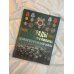 Награды, знаки различия и униформа Великой Отечественной войны