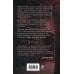 Комплект из 2-х книг Джулии Вольмут: Искупление страстью + Пламя в цепях