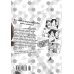 Госпожа Кагуя: В любви как на войне: Любовная битва двух гениев. Кн. 8 Госпожа Кагуя: В любви как на войне: Любовная битва двух гениев. Кн. 8