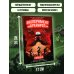 Эксперимент «Брейнрот». Комикс