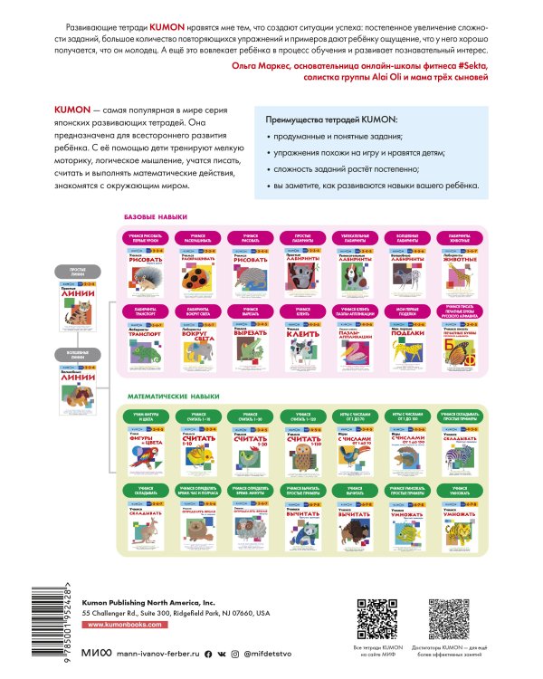 Учимся клеить (переупаковка для FP)