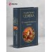 Дополнительное изображение книги «О скоротечности жизни»