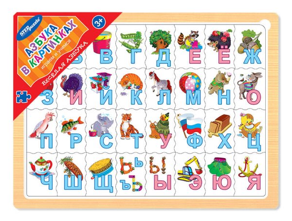 Игра из дерева "Весёлая азбука. Азбука в картинках"