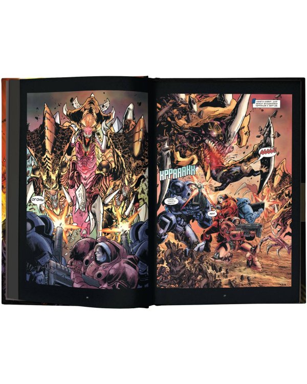 StarCraft: Солдаты