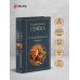 Дополнительное изображение книги «О скоротечности жизни»