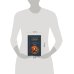 Дополнительное изображение книги «О скоротечности жизни»