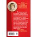 Дополнительное изображение книги «Тень стрекозы»