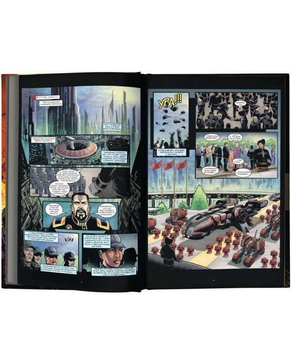 StarCraft: Солдаты