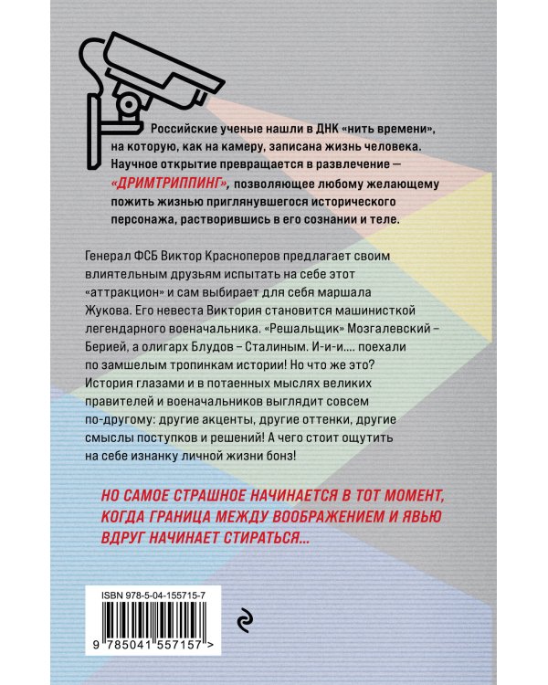 Высшая каста