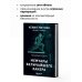 КиберБез. Лучшие книги о безопасности в сети Призрак в Сети. Мемуары величайшего хакера. 2-е издание