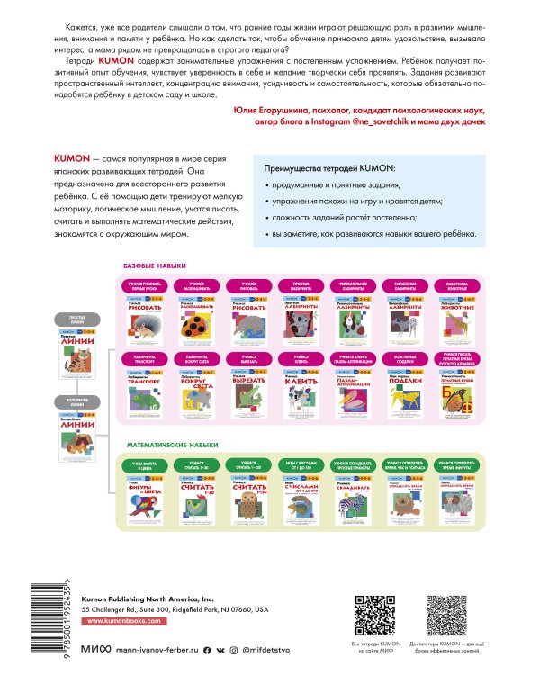 Мои первые поделки (переупаковка для FP)