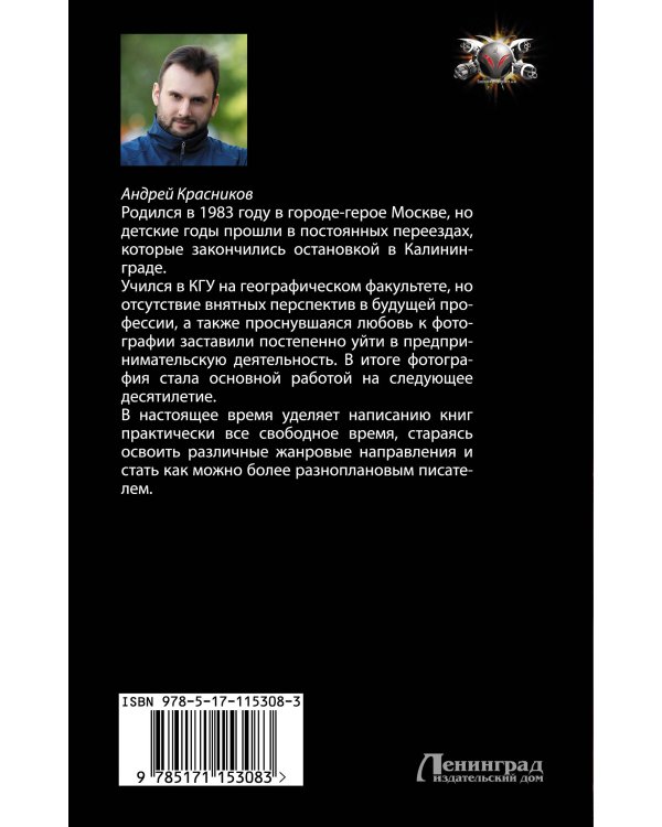 Вектор