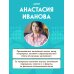 Английские идиомы. 70 карточек с иллюстрациями и примерами