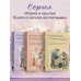 Дополнительное изображение книги «Ребенок, который умеет учиться. Как подготовить ребенка к школе, чтобы учеба давалась легко и с интересом»