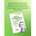 Общайся, как Карнеги! Дейл Карнеги. Приемы общения с любым человеком, в любой ситуации